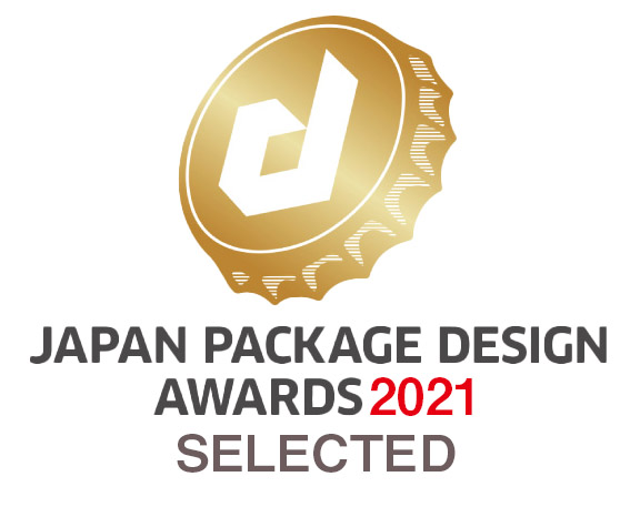 日本パッケージデザイン大賞 2021 入選