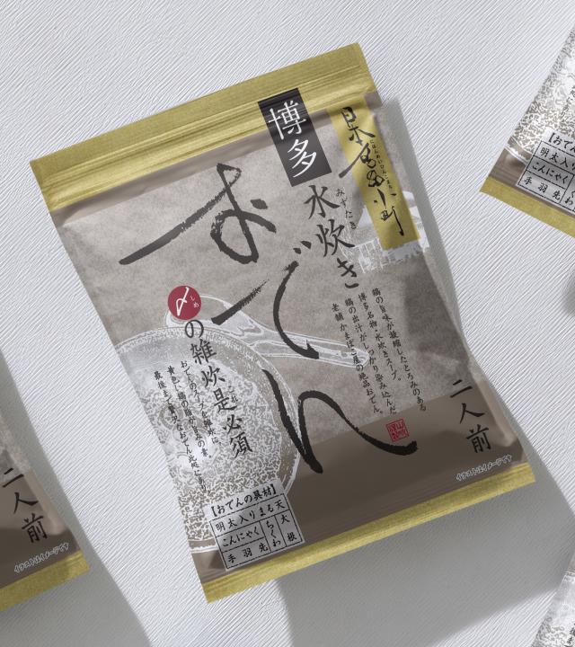 博多水炊きおでんのパッケージデザイン実績