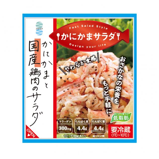 のパッケージデザイン実績